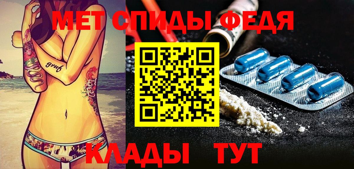 Мегион  Amphetamine  Вход с VPN  Амфетамин VHQ 