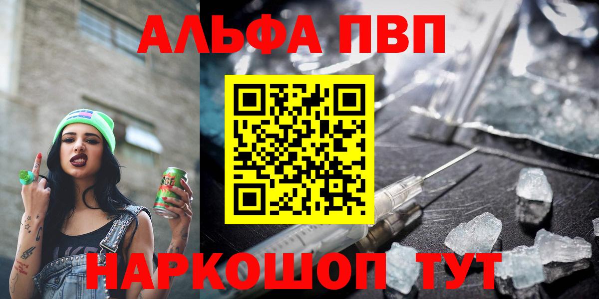 Альфа ПВП СК КРИС Мегион