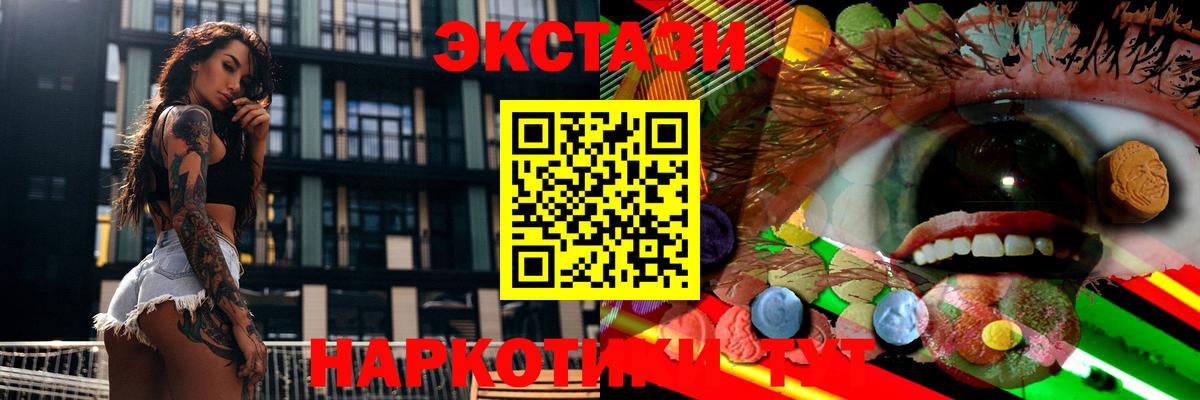 Мегион  Ecstasy DUBAI  Вход с VPN  Ecstasy бентли 