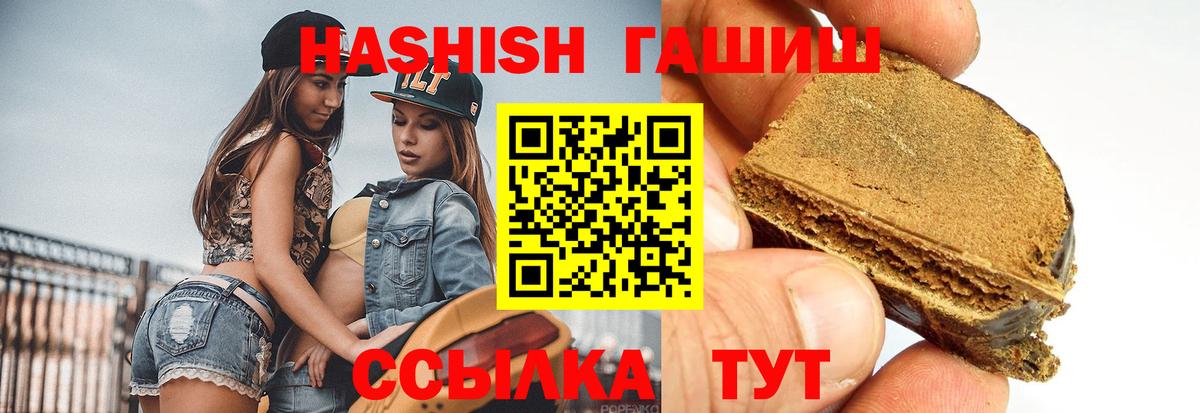 ГАШ 40% ТГК  Вход с VPN  ГАШ гарик  Мегион 