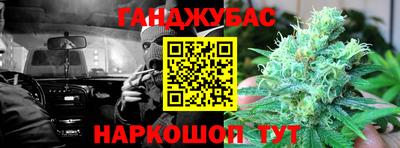 гашиш Бузулук