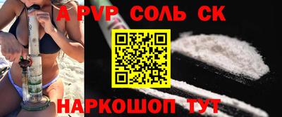 гашиш Бузулук