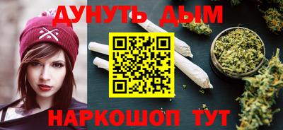 гашиш Бузулук
