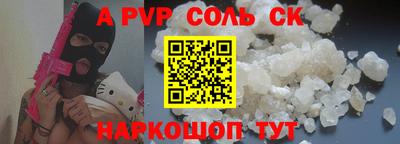 гашиш Бузулук