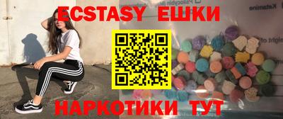 MDMA Будённовск