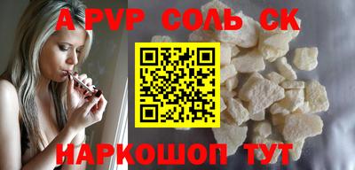 MDMA Будённовск