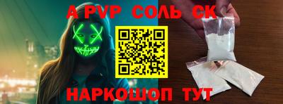 MDMA Будённовск