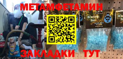 гашиш Бузулук