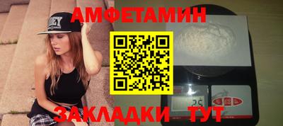 MDMA Будённовск