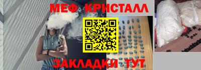 MDMA Будённовск