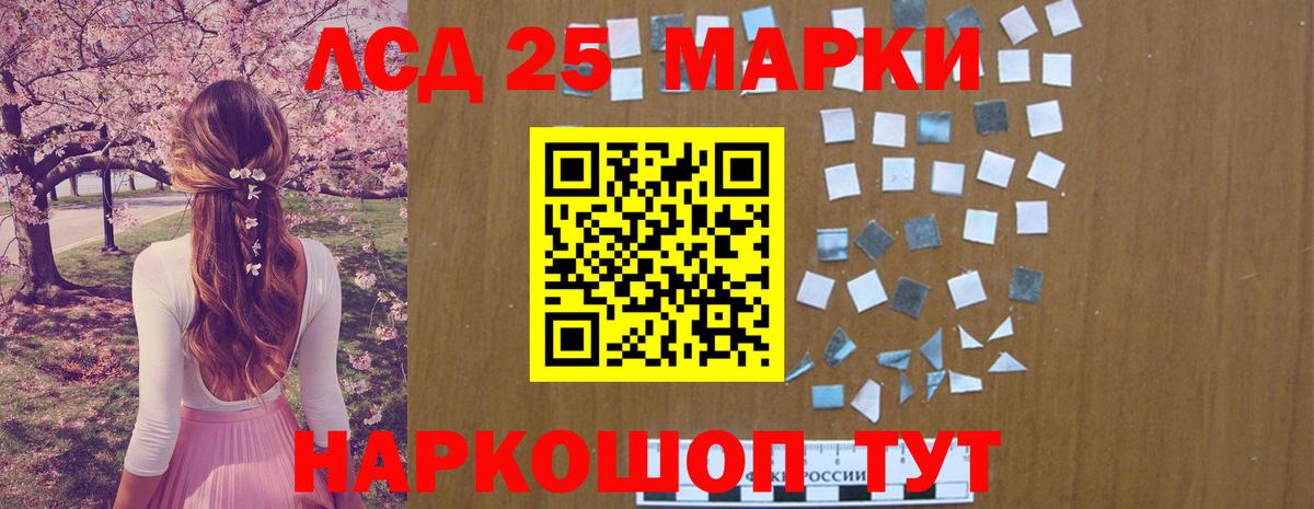 Лсд 25 экстази ecstasy  LSD-25 экстази ecstasy  Вход с VPN  Мегион 