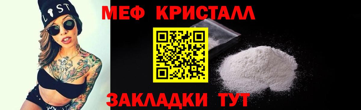 МЕФ 4 MMC  Вход с VPN  OMG онион  Мегион 