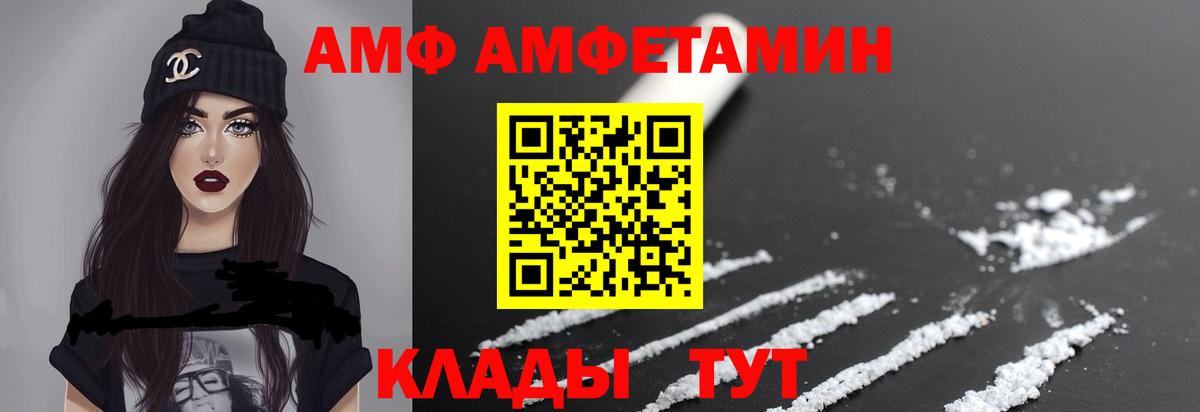 Метамфетамин Methamphetamine Мегион