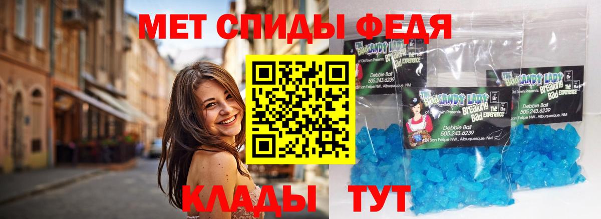 Мегион  Метамфетамин мет  Вход с VPN 