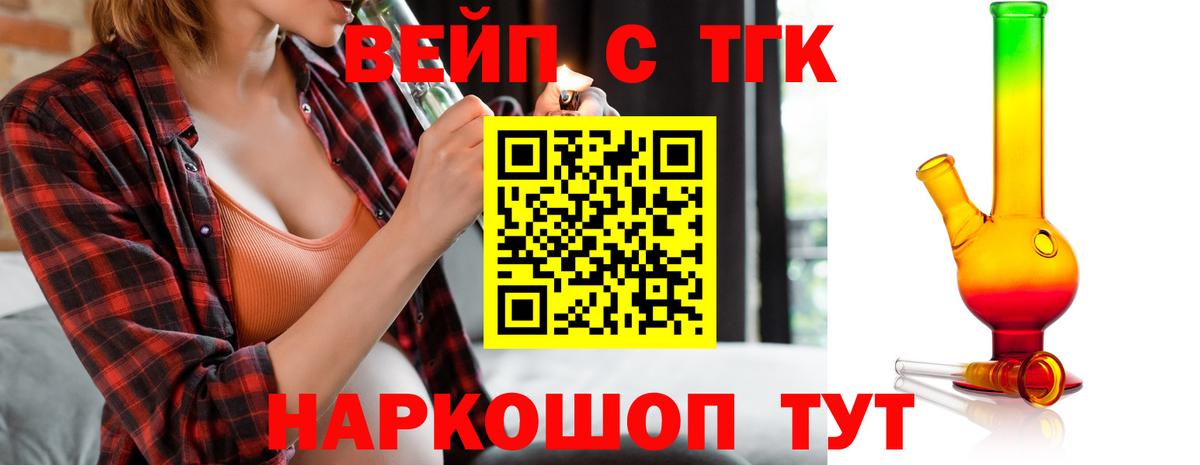 Дистиллят ТГК THC oil  Вход с VPN  Мегион  Дистиллят ТГК гашишное масло 