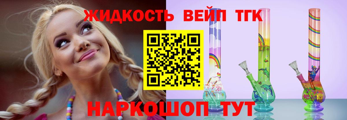 Псилоцибиновые грибы Мегион