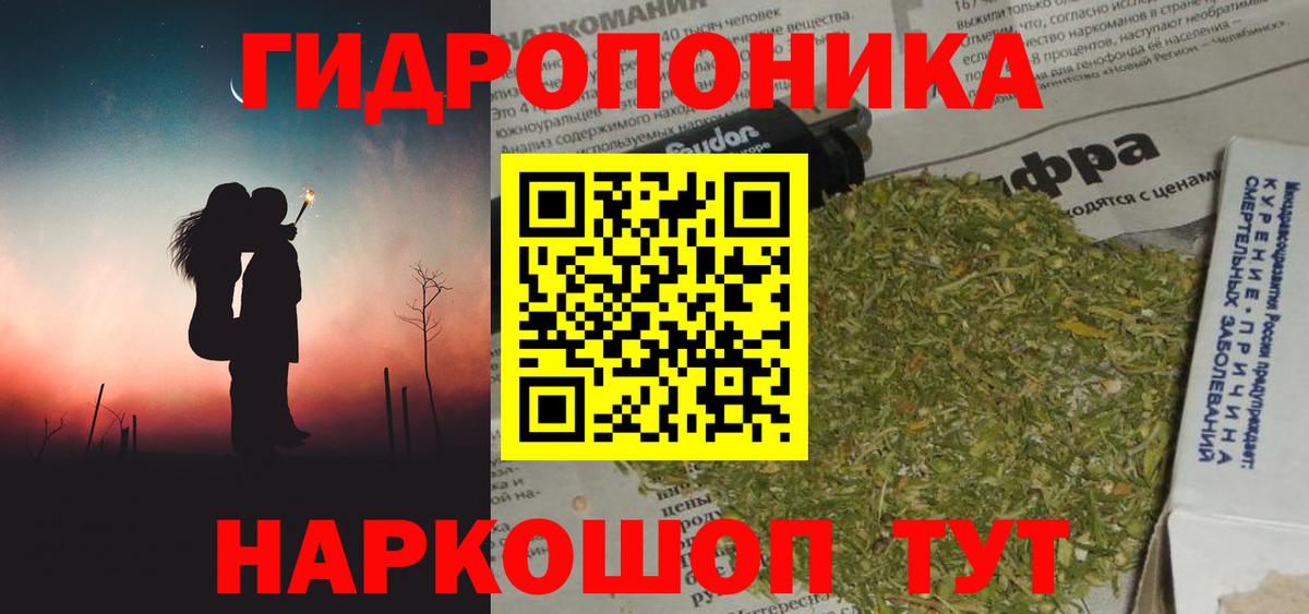 Мегион  Марихуана марихуана  Вход с VPN  Канабис Ganja 