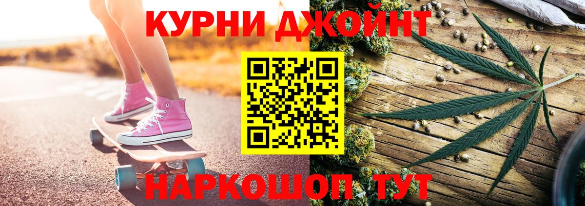 Канабис AK-47 Мегион